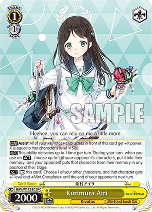 Kurimura Airi (BAV/W112-E029 C) [Blue Archive]