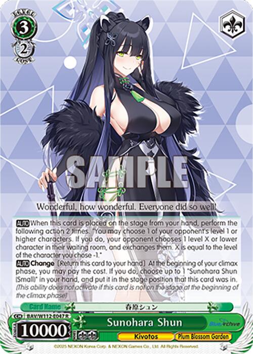 Sunohara Shun (BAV/W112-E047 R) [Blue Archive]