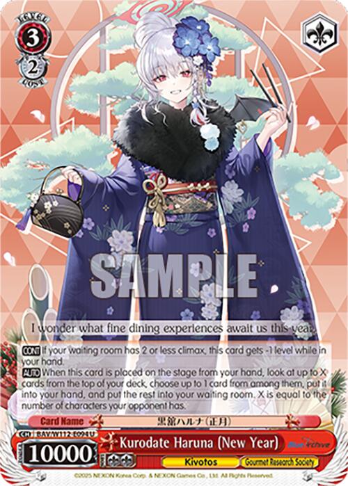Kurodate Haruna (New Year) (BAV/W112-E094 U) [Blue Archive]