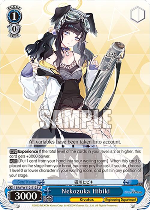 Nekozuka Hibiki (BAV/W112-E123 U) [Blue Archive]