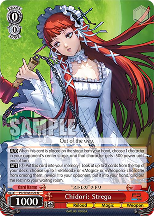 Chidori: Strega (P3/SE46-E24N) [Persona 3 Reload Premium Booster]