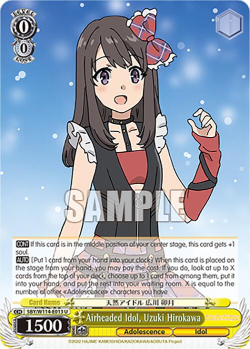 Airheaded Idol, Uzuki Hirokawa (SBY/W114-E013 U) [Rascal Does Not Dream Series]