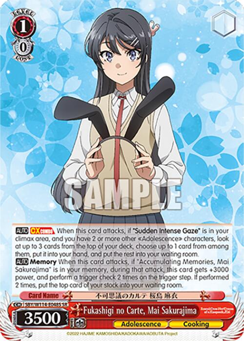 Fukashigi no Carte, Mai Sakurajima (SR)