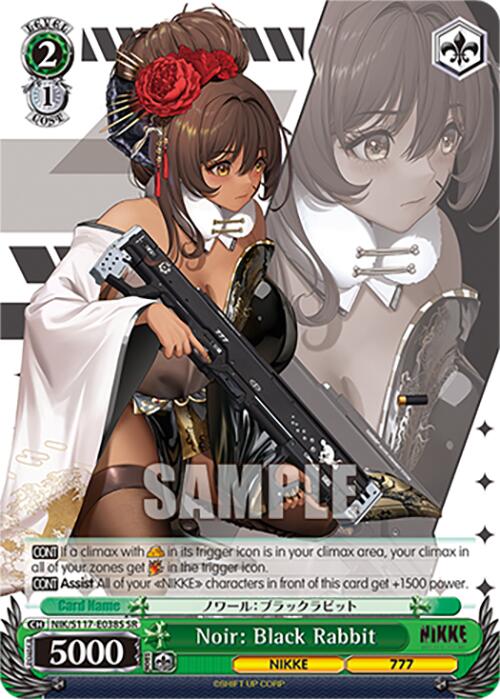Noir: Black Rabbit (NIK/S117-E038S SR) [GODDESS OF VICTORY: NIKKE]
