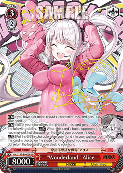 "Wonderland" Alice (NIK/S117-E060SP SP) [GODDESS OF VICTORY: NIKKE]