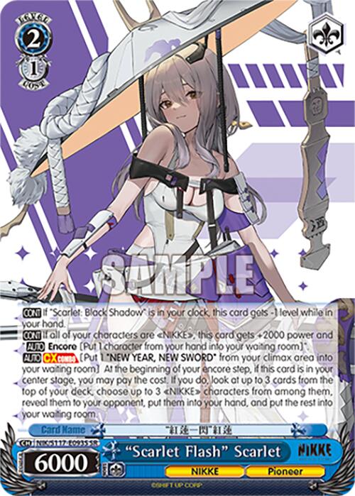 "Scarlet Flash" Scarlet (NIK/S117-E093S SR) [GODDESS OF VICTORY: NIKKE]