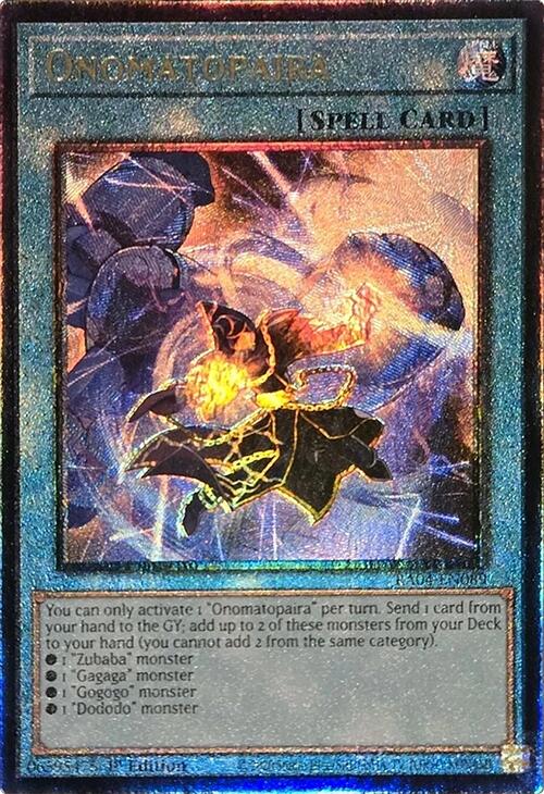 Onomatopaira [RA04-EN089] Ultimate Rare