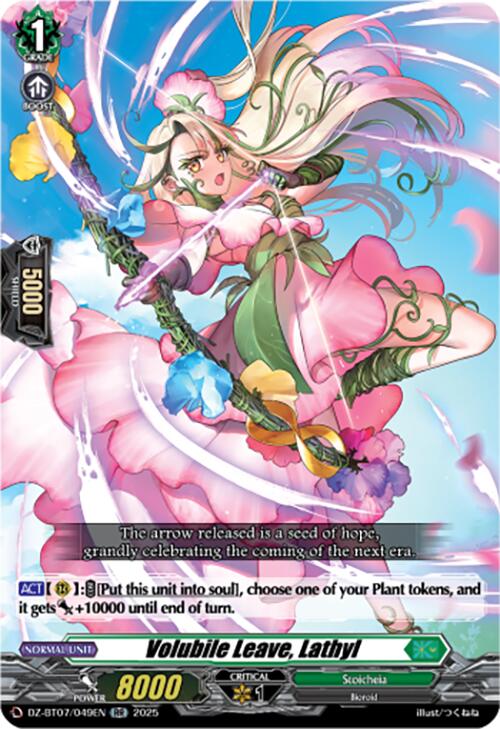 Volubile Leave, Lathyl (DZ-BT07/049EN) [DZ-BT07: Moon Fangs & Cerulean Blaze]