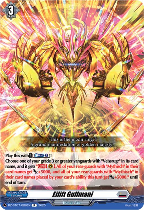 Eilift Gullmani (DZ-BT07/080EN) [DZ-BT07: Moon Fangs & Cerulean Blaze]