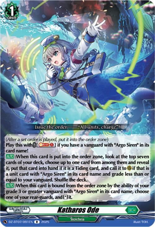 Katharos Ode (DZ-BT07/091EN) [DZ-BT07: Moon Fangs & Cerulean Blaze]