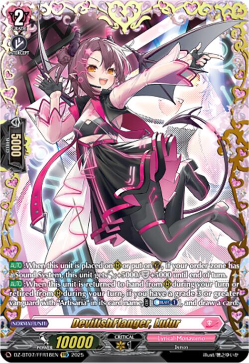 DevilishFlanger, Lufur (DZ-BT07/FFR18EN) [Moon Fangs & Cerulean Blaze]