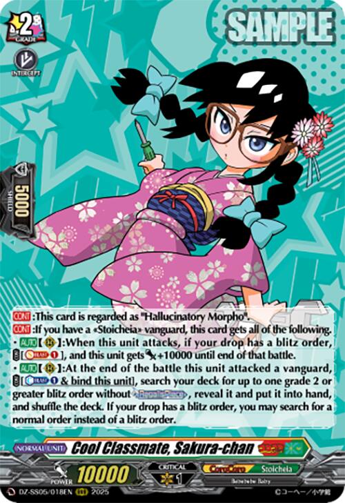 Cool Classmate, Sakura-chan (DZ-SS05/018EN) [CoroCoro Start Deck Pack]