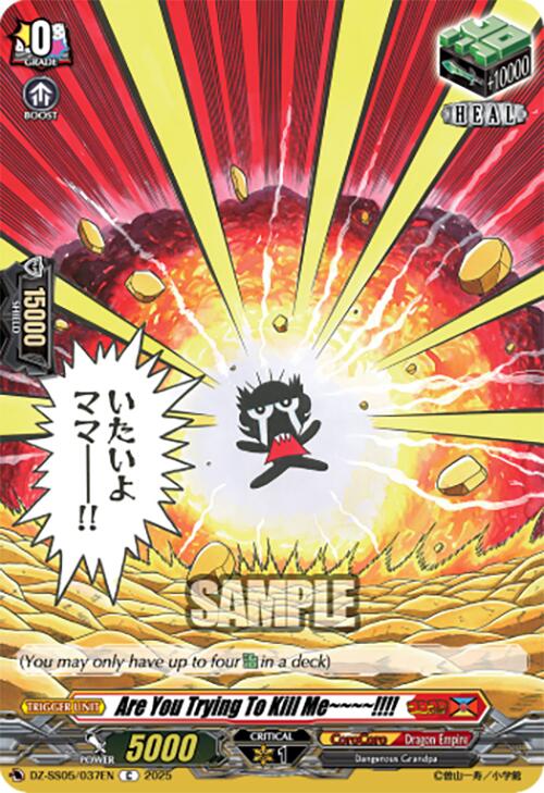 Are You Trying To Kill Me~~~~!!!! (DZ-SS05/037EN) [CoroCoro Start Deck Pack]
