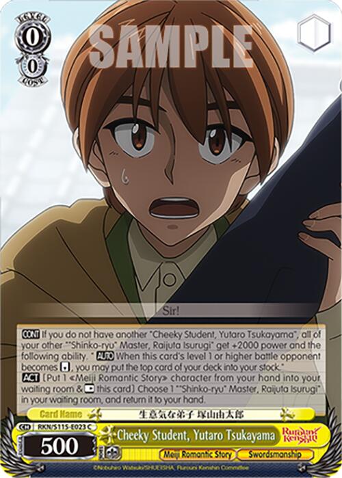 Cheeky Student, Yutaro Tsukayama (RKN/S115-E023 C) [Rurouni Kenshin]