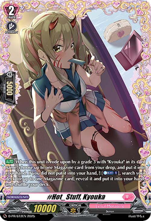 #Hot_Stuff, Kyouka (D-PR/612EN) [D Promo Cards]