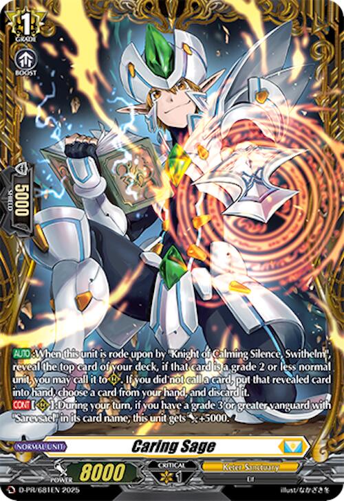Caring Sage (D-PR/681EN) [D Promo Cards]