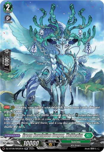 Jade Dragon, Meldeaiza (DZ-BT08/SR32EN) [Knights 0f Rebirth]