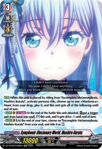 Symphonic Illusionary World, Mashiro Kurata (DZ-BT08/EX08EN) [Knights 0f Rebirth]