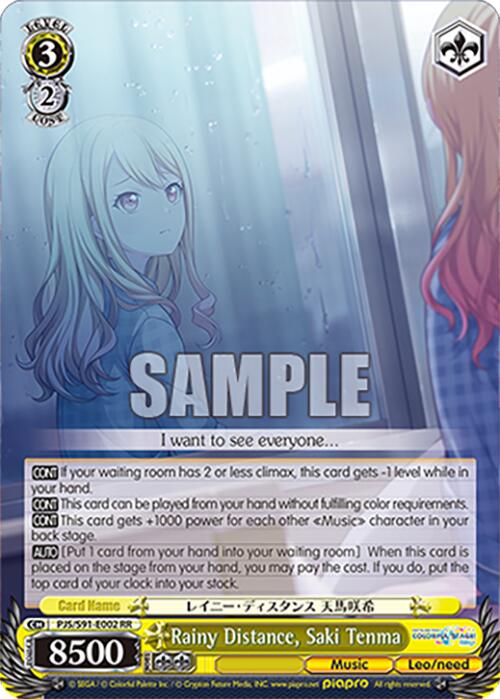 Rainy Distance, Saki Tenma (PJS/S91-E002 RR) [HATSUNE MIKU: COLORFUL STAGE!]