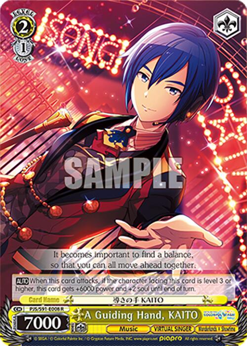 A Guiding Hand, KAITO (PJS/S91-E008 R) [HATSUNE MIKU: COLORFUL STAGE!]