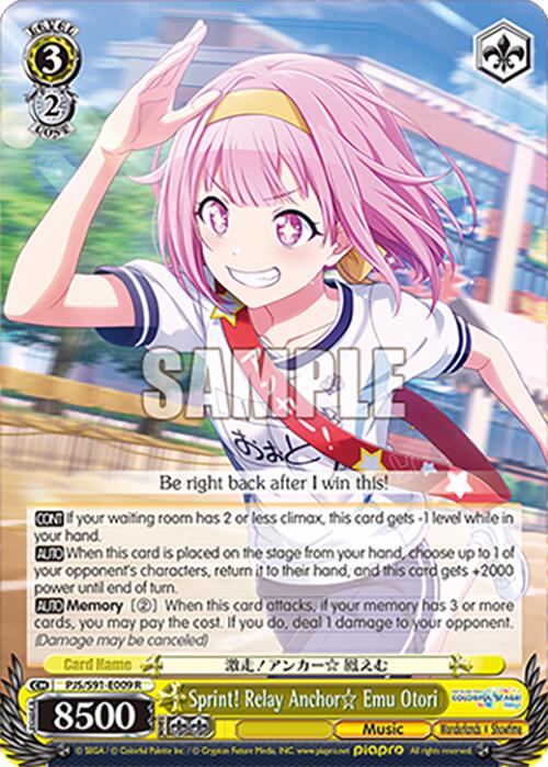 Sprint! Relay Anchor Emu Otori (PJS/S91-E009 R) [HATSUNE MIKU: COLORFUL STAGE!]