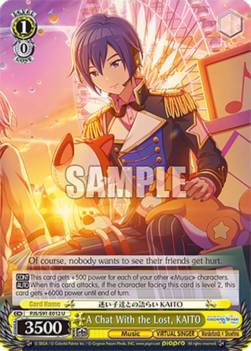 A Chat With the Lost, KAITO (PJS/S91-E012 U) [HATSUNE MIKU: COLORFUL STAGE!]
