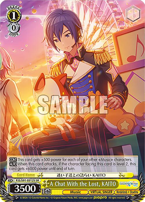 A Chat With the Lost, KAITO (PJS/S91-E012S SR) [HATSUNE MIKU: COLORFUL STAGE!]