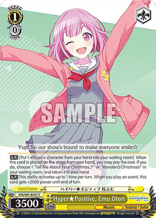 HyperPositive, Emu Otori (PJS/S91-E021 C) [HATSUNE MIKU: COLORFUL STAGE!]
