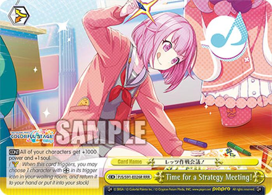 Time for a Strategy Meeting! (PJS/S91-E026R RRR) [HATSUNE MIKU: COLORFUL STAGE!]