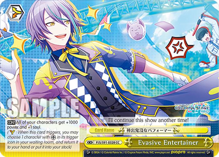 Evasive Entertainer (PJS/S91-E028 CC) [HATSUNE MIKU: COLORFUL STAGE!]