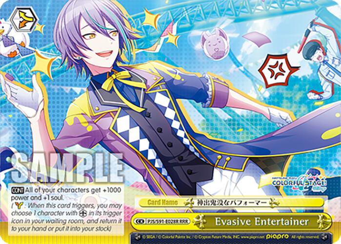 Evasive Entertainer (PJS/S91-E028R RRR) [HATSUNE MIKU: COLORFUL STAGE!]