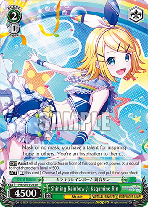 Shining Rainbow~ Kagamine Rin (PJS/S91-E033 R) [HATSUNE MIKU: COLORFUL STAGE!]