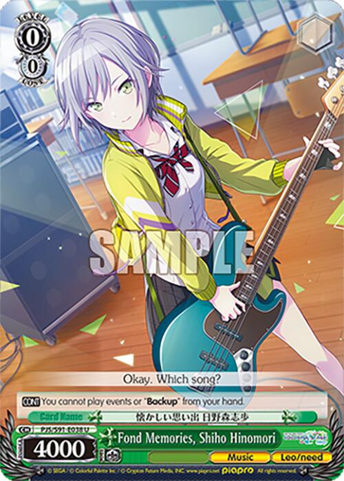 Fond Memories, Shiho Hinomori (PJS/S91-E038 U) [HATSUNE MIKU: COLORFUL STAGE!]
