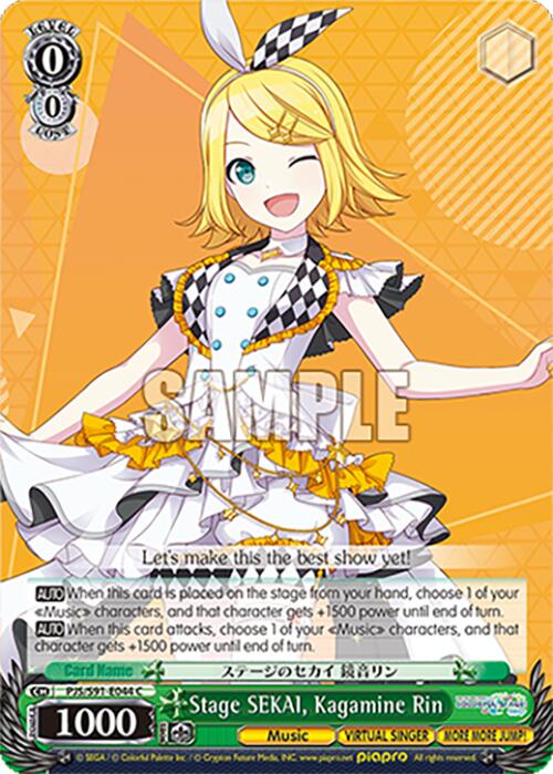 Stage SEKAI, Kagamine Rin (PJS/S91-E044 C) [HATSUNE MIKU: COLORFUL STAGE!]