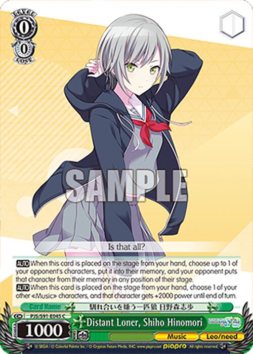 Distant Loner, Shiho Hinomori (PJS/S91-E045 C) [HATSUNE MIKU: COLORFUL STAGE!]