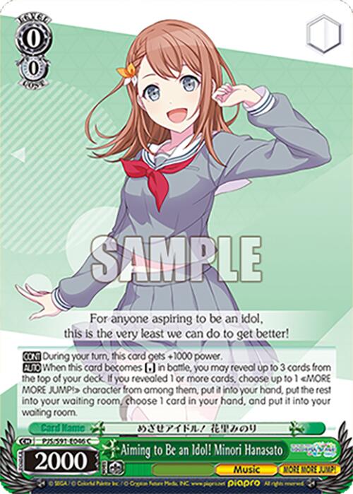 Aiming to Be an Idol! Minori Hanasato (PJS/S91-E046 C) [HATSUNE MIKU: COLORFUL STAGE!]