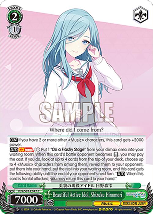 Beautiful Active Idol, Shizuku Hinomori (PJS/S91-E047 C) [HATSUNE MIKU: COLORFUL STAGE!]