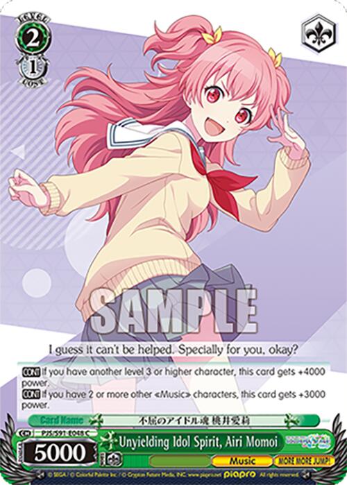 Unyielding Idol Spirit, Airi Momoi (PJS/S91-E048 C) [HATSUNE MIKU: COLORFUL STAGE!]