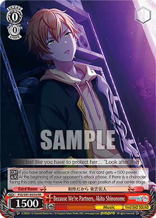 Because We're Partners, Akito Shinonome (PJS/S91-E054 RR) [HATSUNE MIKU: COLORFUL STAGE!]