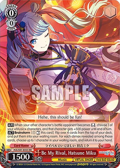 Be My Rival, Hatsune Miku (PJS/S91-E055 RR) [HATSUNE MIKU: COLORFUL STAGE!]