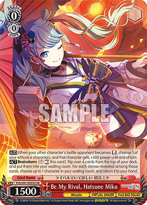 Be My Rival, Hatsune Miku (PJS/S91-E055S SR) [HATSUNE MIKU: COLORFUL STAGE!]