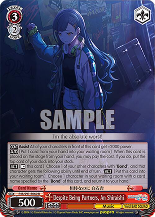 Despite Being Partners, An Shiraishi (PJS/S91-E060 R) [HATSUNE MIKU: COLORFUL STAGE!]