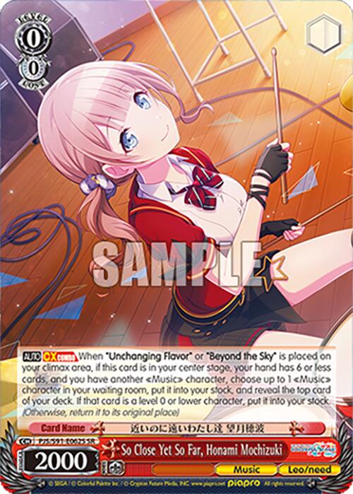 So Close Yet So Far, Honami Mochizuki (PJS/S91-E062S SR) [HATSUNE MIKU: COLORFUL STAGE!]