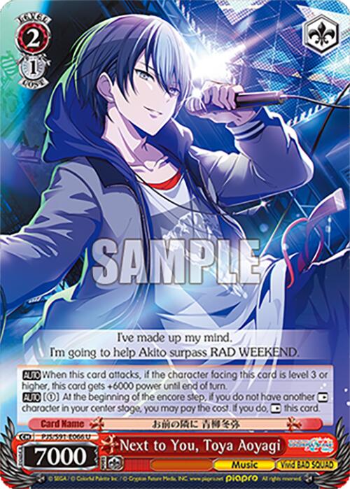 Next to You, Toya Aoyagi (PJS/S91-E066 U) [HATSUNE MIKU: COLORFUL STAGE!]