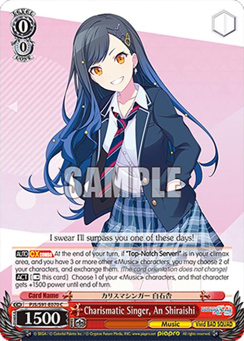 Charismatic Singer, An Shiraishi (PJS/S91-E070 C) [HATSUNE MIKU: COLORFUL STAGE!]