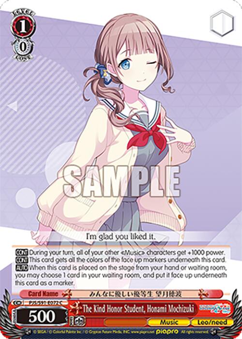 The Kind Honor Student, Honami Mochizuki (PJS/S91-E072 C) [HATSUNE MIKU: COLORFUL STAGE!]
