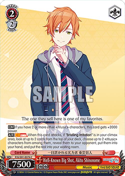 Well-Known Big Shot, Akito Shinonome (PJS/S91-E074 C) [HATSUNE MIKU: COLORFUL STAGE!]