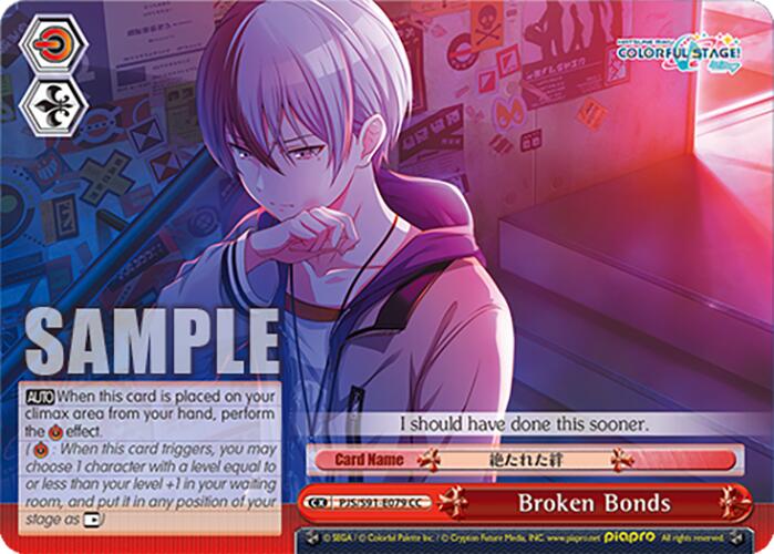 Broken Bonds