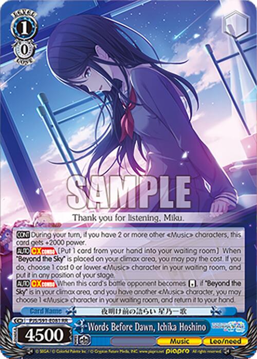 Words Before Dawn, Ichika Hoshino (PJS/S91-E081 RR) [HATSUNE MIKU: COLORFUL STAGE!]