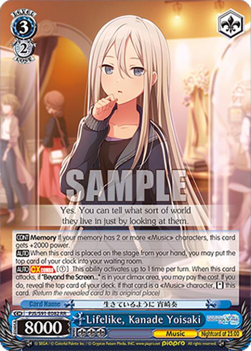 Lifelike, Kanade Yoisaki (PJS/S91-E082 RR) [HATSUNE MIKU: COLORFUL STAGE!]